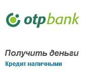 Кредита наличными (Кредит готівкою) в Житомире от ОТП Банка